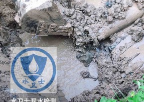 昆山水管漏水检测公司5